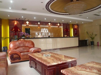  - Xi'an Changan Holiday Inn