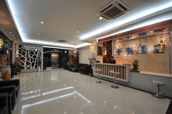  - Qianyu Business Hotel - Xi'an