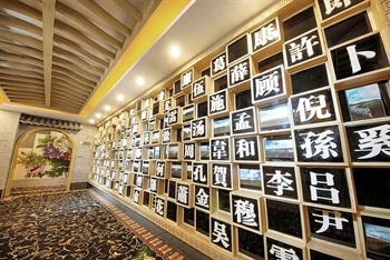  - Xi'an Tangdi Boutique Hotel