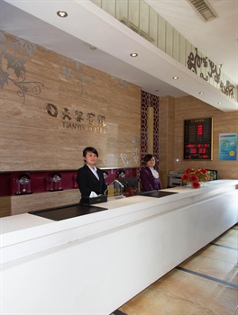  - Lanzhou Tianyin Hotel