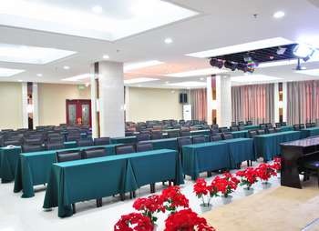 Meeting Room - Tian Yu Hotel - Dunhuang