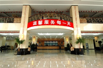  - Qing Hai Province Military District Hotel  