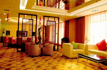  - Qinghai Holiday Dynasty Hotel