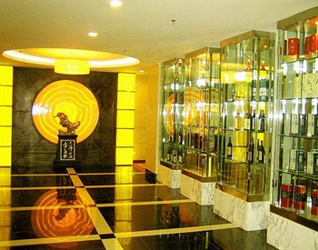  - Qinghai Holiday Dynasty Hotel