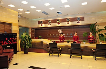 Lobby - Baihuacun International Hotel - Urumqi