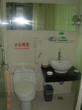  - Fulande Holiday Hotel - Urumqi