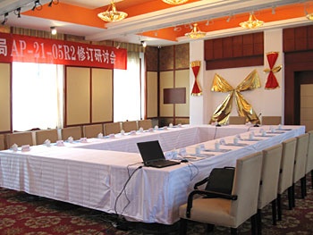 Meeting Room - Hongfu Lake Kanas Resort Xinjiang