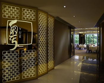  - Hong Kong City Garden Hotel 