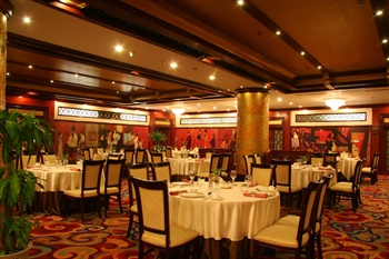  - Prime Hotel Beijing