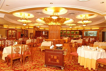  - Celebrity International Grand Hotel Beijing