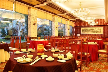  - Fragrant Hill Golden Resources Commerce Hotel Beijing