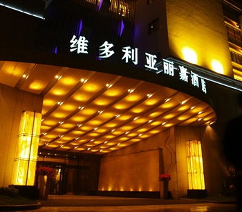  - Victoria Regal Hotel - Hangzhou