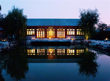  - Aman at Summer Palace - Beijing