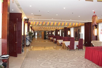  - Inner Mongolia Plaza Hotel - Beijing