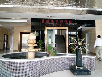 Lobby - Haodu Business Hotel 