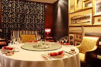  - Premier Royal Phoenix Hotel - Beijing