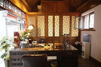  - Shichahai Sandalwood Boutique Hotel - Beijing