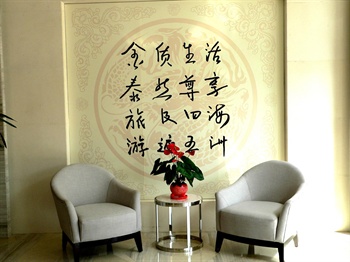  - Beijing Jintai Liwan Apartment