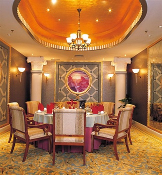  - Beijing Shihao International Hotel 