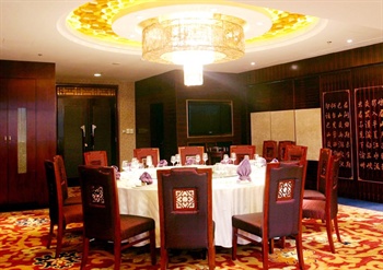  - Empark Grand Hotel Chongqing