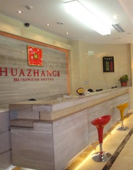  - Huazhang Business Hotel - Chongqing