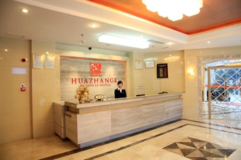  - Huazhang Business Hotel - Chongqing