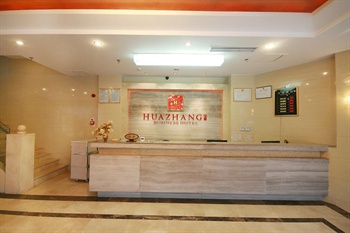  - Huazhang Business Hotel - Chongqing