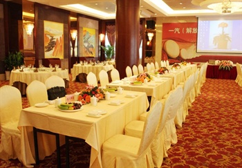  - Lonsun Hotel - Chongqing