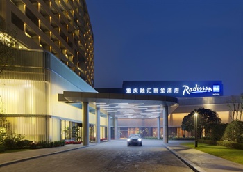  - Radisson Blu Hotel Chongqing