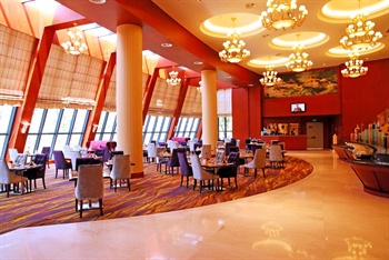  - Ramada Plaza West Hotel - Chongqing