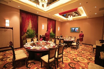  - Zhuozheng International Hotel  