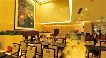  - Shanxi Merchant Business Hotel - Taiyuan