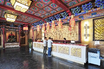  - Pingyao Hotel