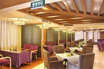  - Haide Leisure Hotel - Hohhot