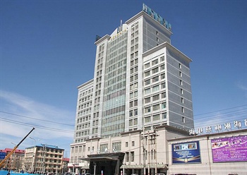  - Haide Leisure Hotel - Hohhot