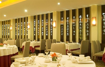  - Kempinski Hotel Shenyang