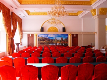  - Changchun International Conference Center