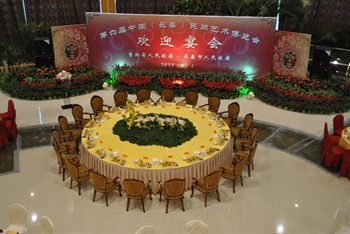  - Changchun International Conference Center