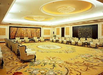  - Changchun International Conference Center