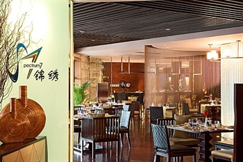  - Sofitel Galaxy Nanjing