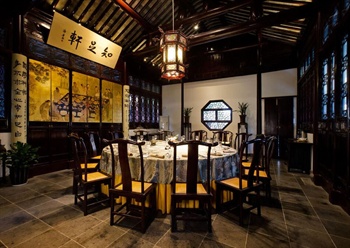  - Scholars Hotel - Suzhou