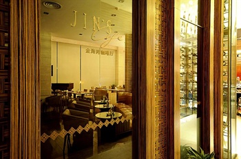  - Jinling Hotel Wuxi