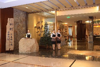  - Haiyatt Garden Hotel - Wujiang