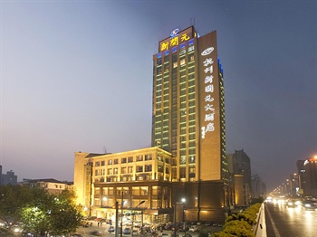  - Xinkaiyuan Hotel Hangzhou