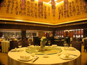  - New Century Grand Hotel Hangzhou