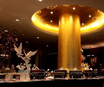  - Hefei Swan Lake Hotel 