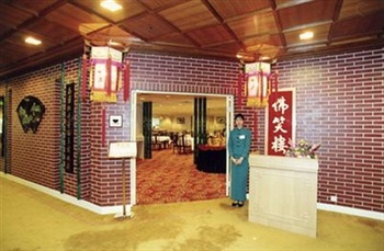  - Hot Spring Hotel Fuzhou