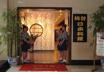  - Zhangzhou Hotel - Zhangzhou