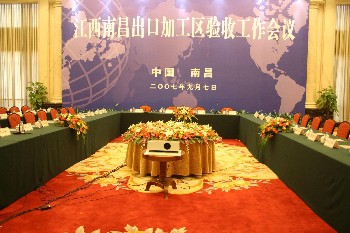  - Jiangxi Trilec International Hotel - Nanchang