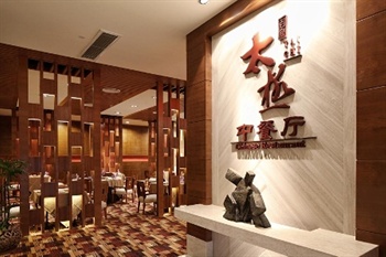  - Grand Sky Hotel - Nanchang